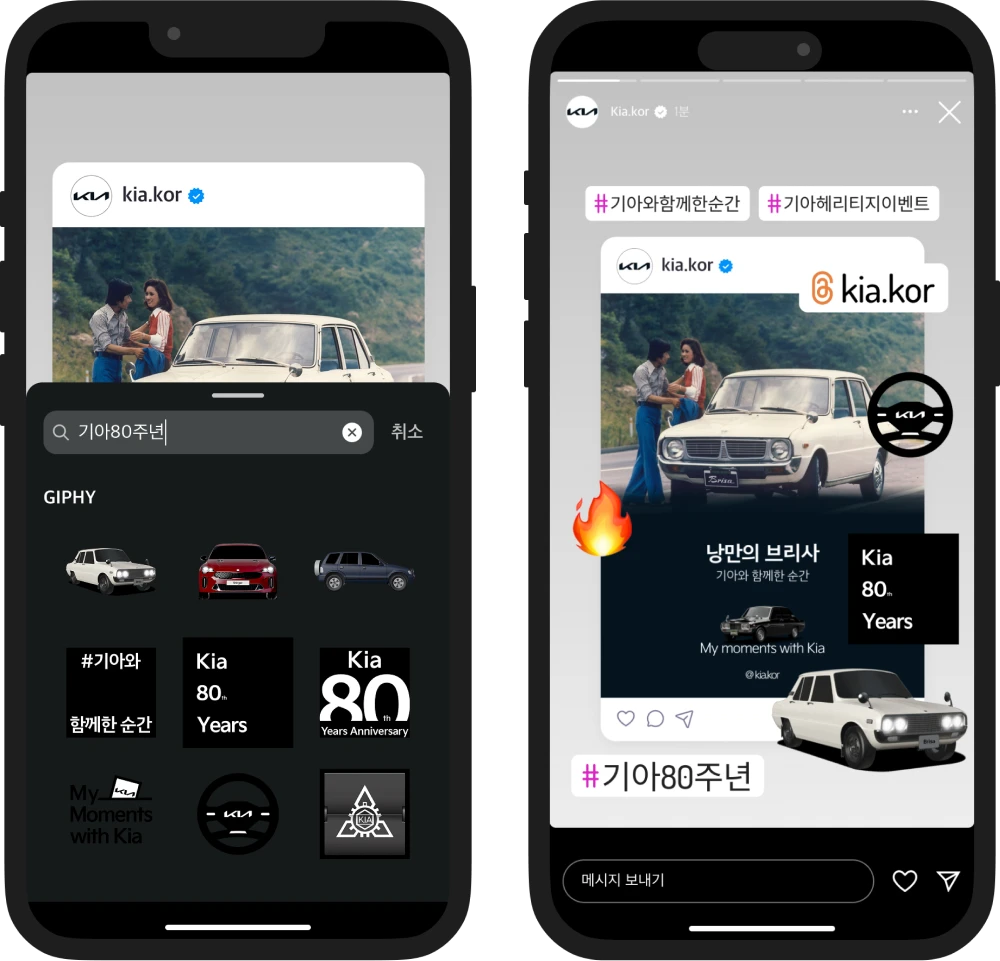 이벤트 공유 이미지
